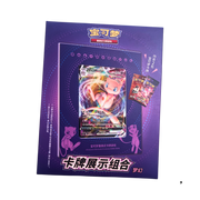 קלפי פוקימון - ערכת מתנה מיוחדת – מסגרת תמונה של מיו (Mew) + בוסטרים | גרסה סינית פשוטה | מוצר מקורי ואטום קלפים https://anime-market.co.il