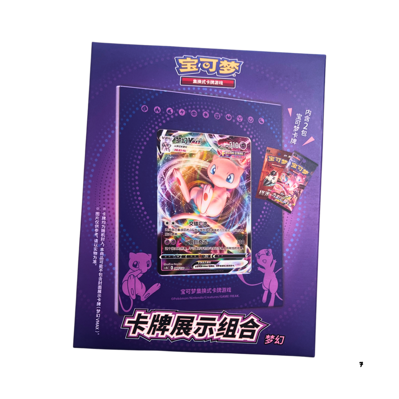 קלפי פוקימון - ערכת מתנה מיוחדת – מסגרת תמונה של מיו (Mew) + בוסטרים | גרסה סינית פשוטה | מוצר מקורי ואטום קלפים https://anime-market.co.il