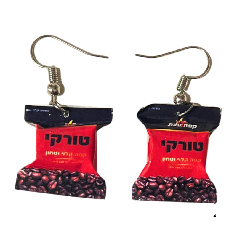 קפה טורקי - זוג עגילים מבית אנימה מרקט רק ב - https://anime-market.co.il