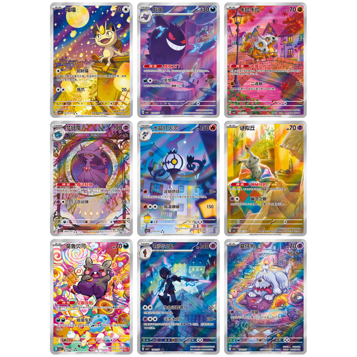 🎴 Pokémon TCG – Gem Pack Vol. 3 (Booster Box) – מהדורה סינית רשמית| הזמנה מוקדמת - מגיע לארץ בתחילת חודש נובמבר