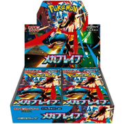 Pokemon TCG – Mega Evolution: Mega Brave Booster Box (30 Japanese Packs) מבית קלפים רק ב - https://anime-market.co.il