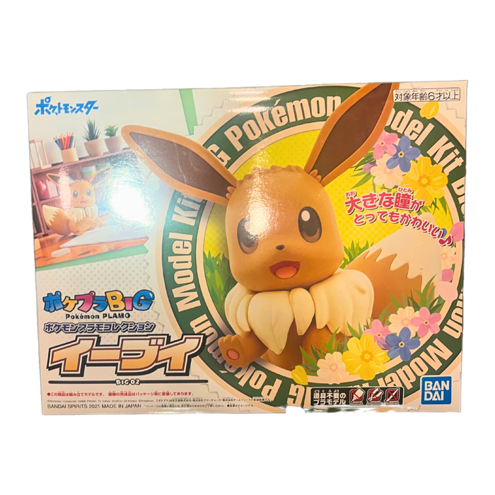 🧩 דגם הרכבה פוקימון – Eevee Big 02 (כ-20 ס”מ)

🐾 הרכיבו את איוי החמוד – בגרסה הגדולה והמרשימה ביותר!