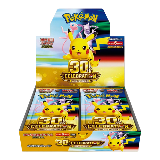 קלפי פוקימון 30th CELEBRATION יפני בוסטר בוקס 20 חבילות