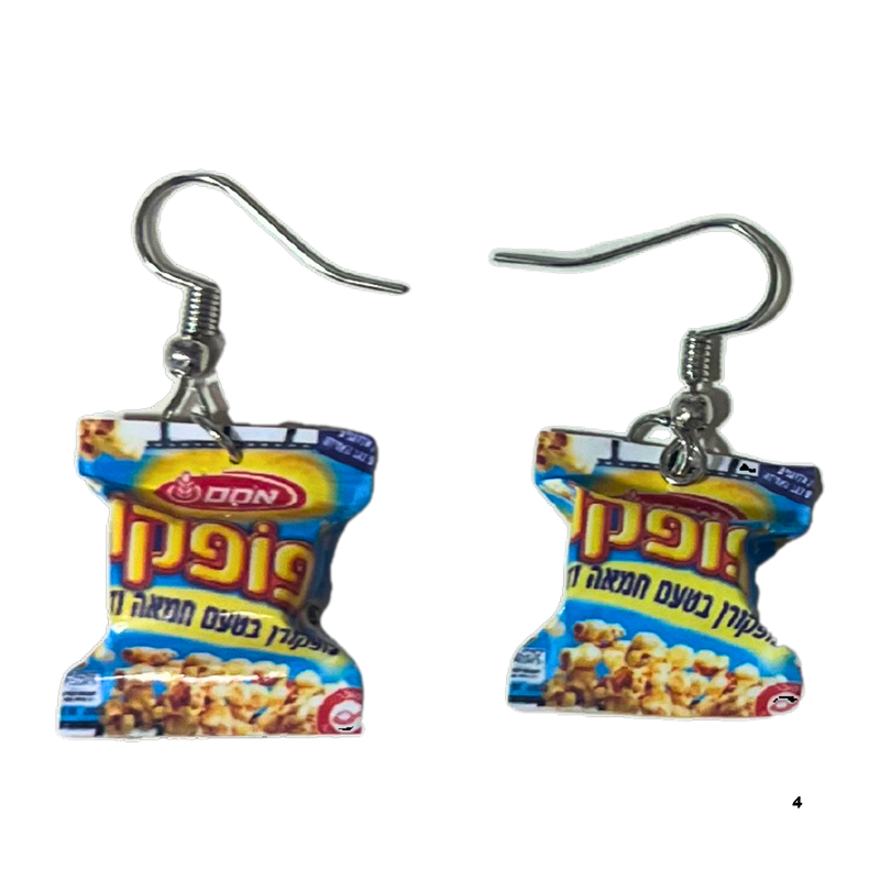 שקית פופקורן בטעם חמאה - זוג עגילים מבית אנימה מרקט רק ב - https://anime-market.co.il