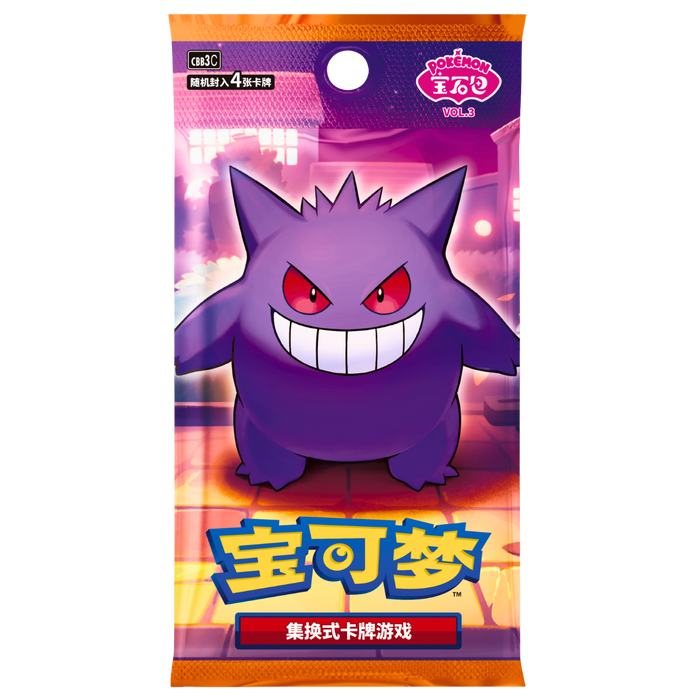 🎴 Pokémon TCG – Gem Pack Vol. 3 (Booster Box) – מהדורה סינית רשמית| הזמנה מוקדמת - מגיע לארץ בתחילת חודש נובמבר