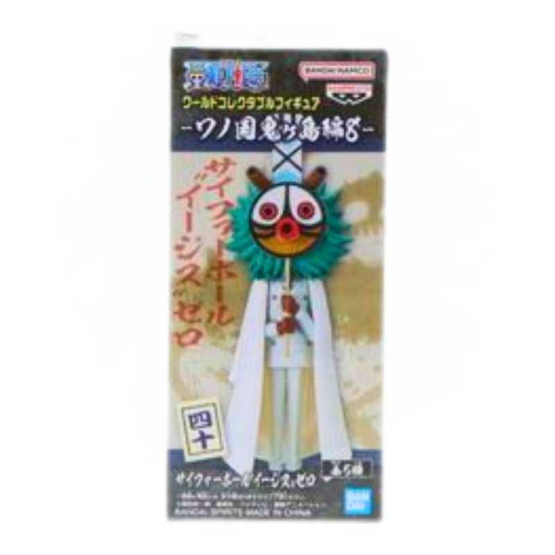 וואן פיס - cp0 פיגר קטן מבית אנימה מרקט רק ב - https://anime-market.co.il