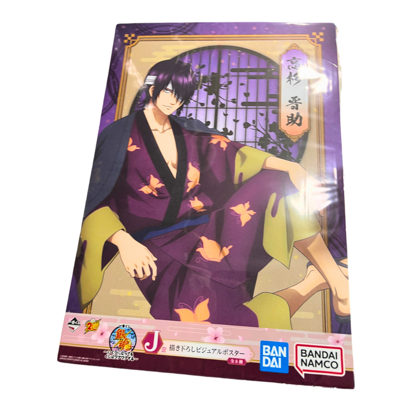 פוסטרים - גינטאמה - שינסוקה טקאסוגי פוסטר גדול מנוילן מקורי מיפן אנימה מרקט https://anime-market.co.il