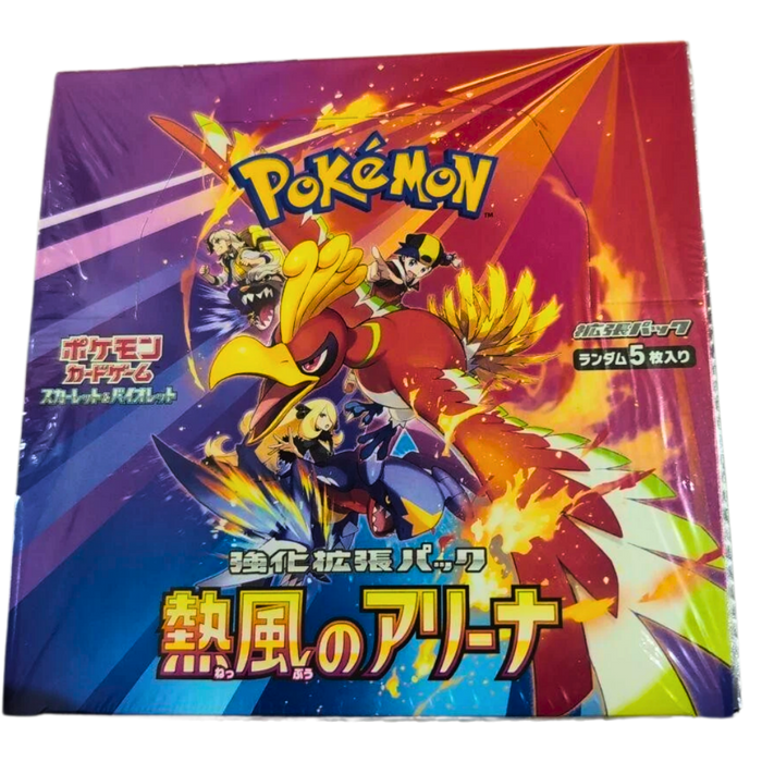 🔥 Pokémon Booster Box – Heat Wave Arena (No Promo) – בלעדי לאתר

סט יפני חדש וסגור – מהדורת Heat Wave Arena – זמין רק באתר