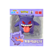 בובת גנגר עם מנגנון מתיחה – Pokémon Gengar Wind-Up Figure | Funism מבית אנימה מרקט רק ב - https://anime-market.co.il