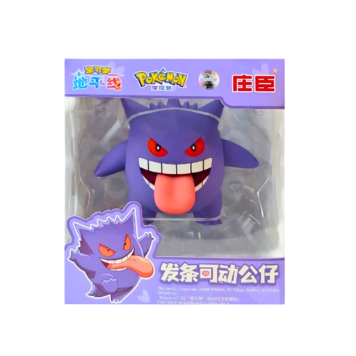 בובת גנגר עם מנגנון מתיחה – Pokémon Gengar Wind-Up Figure | Funism מבית אנימה מרקט רק ב - https://anime-market.co.il