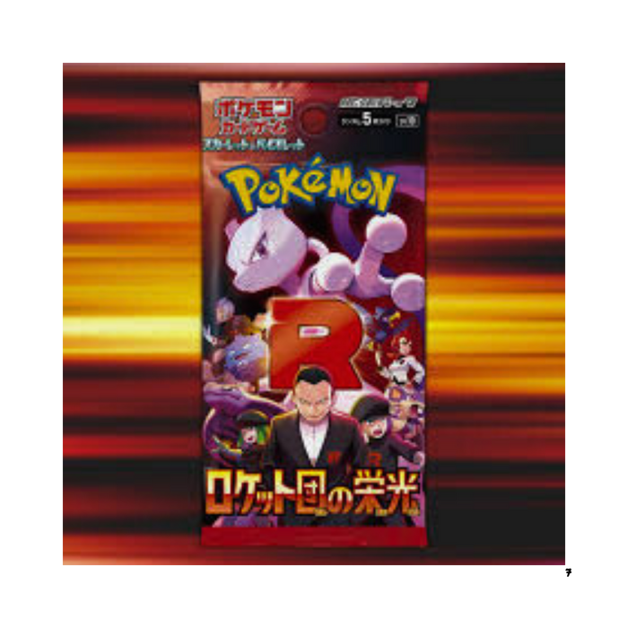 קלפי פוקימון החדשים ביותר מיפן – Team Rocket – רק ב-45 ש”ח או 3 ב-119 ש”ח!
