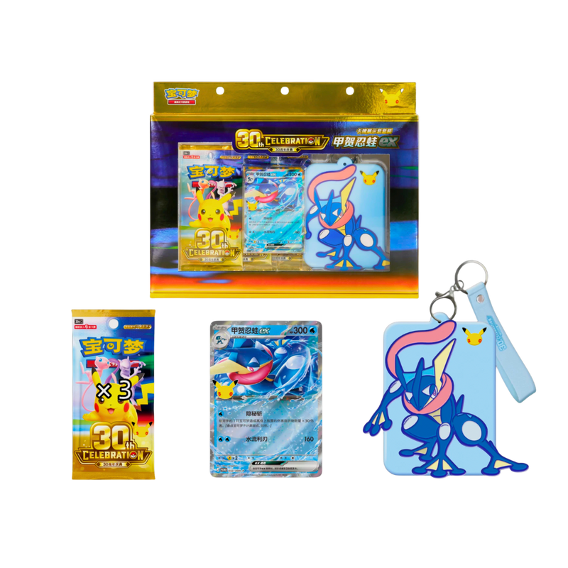 פוקימון גרנינג’ה 30 שנה – Pokémon 30th Celebration Greninja ex Card Display Set | סינית