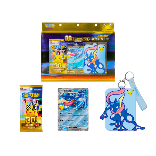 פוקימון גרנינג’ה 30 שנה – Pokémon 30th Celebration Greninja ex Card Display Set | סינית מבית אנימה מרקט רק ב - https://anime-market.co.il