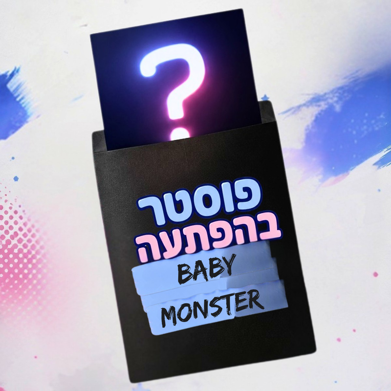 פוסטר בהפתעה BABYMONSTER A3 – פוסטר קיי-פופ של בייבי מונסטר מבית אנימה מרקט רק ב - https://anime-market.co.il