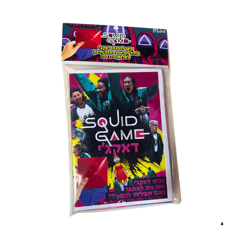 - משחקי הדיונון - דאקג׳י ערכת משחק אנימה מרקט https://anime-market.co.il