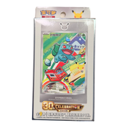 מארז קלפי פוקימון 30 שנה – Pokémon S-Chinese 30th Anniversary First Partner Set Vol. 1 | סינית מבית אנימה מרקט רק ב - https://anime-market.co.il