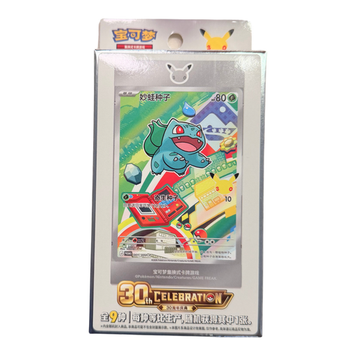 מארז קלפי פוקימון 30 שנה – Pokémon S-Chinese 30th Anniversary First Partner Set Vol. 1 | סינית מבית אנימה מרקט רק ב - https://anime-market.co.il
