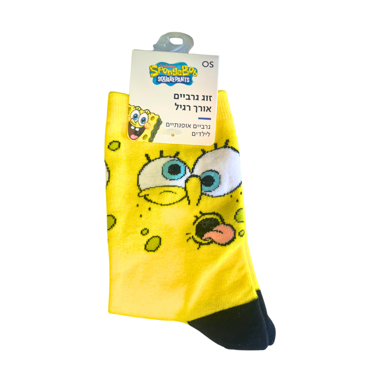 גרביים - גרבי ילדים – בובספוג עושה פרצופים, בובספוג אנימה מרקט https://anime-market.co.il