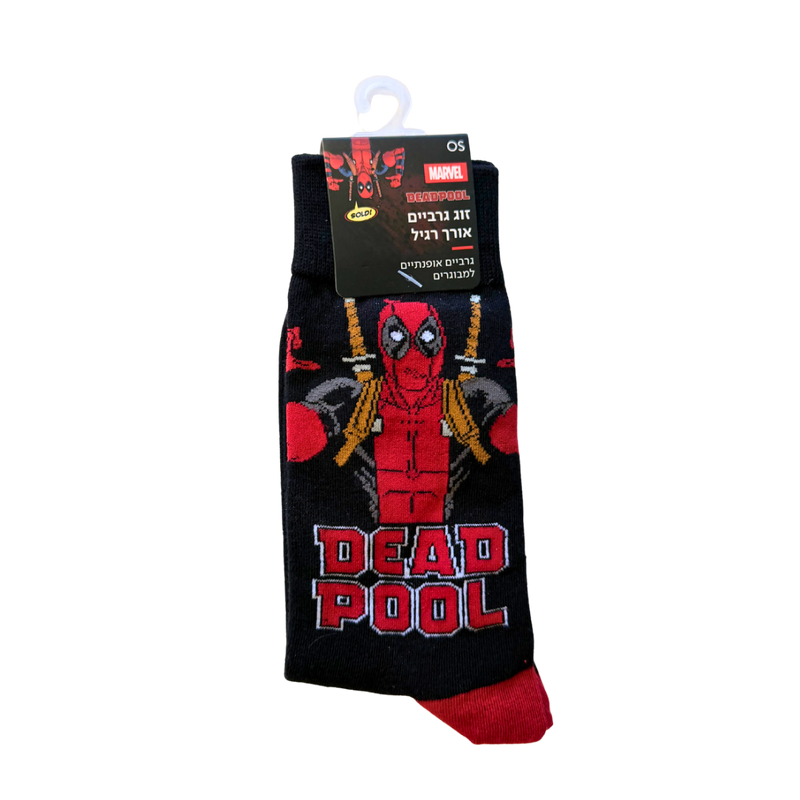 זוג גרבי דדפול למבוגרים – Marvel Deadpool | מידה אחידה 35–46