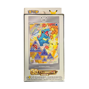 קלפי פוקימון 30th Anniversary First Partner Vol. 2 – מארז סיני מבית אנימה מרקט רק ב - https://anime-market.co.il