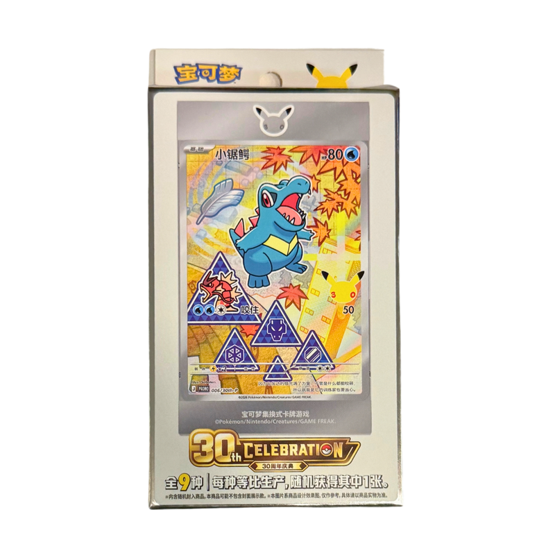 קלפי פוקימון 30th Anniversary First Partner Vol. 2 – מארז סיני מבית אנימה מרקט רק ב - https://anime-market.co.il