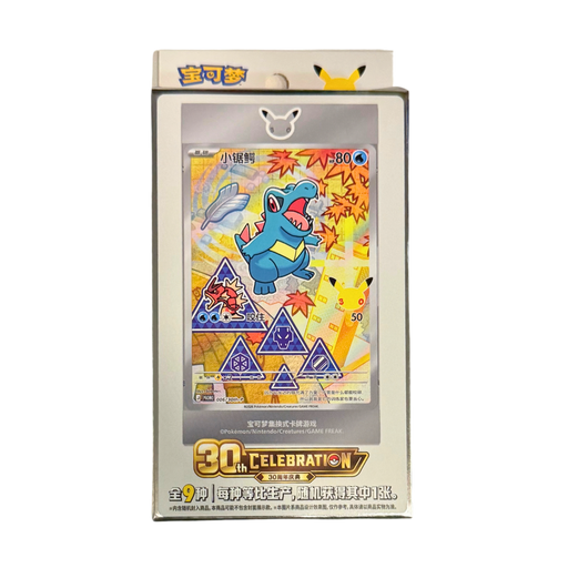 קלפי פוקימון 30 שנה First Partner Vol. 2 סינית – Blind Box