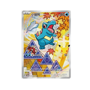 קלפי פוקימון 30th Anniversary First Partner Vol. 2 – מארז סיני מבית אנימה מרקט רק ב - https://anime-market.co.il