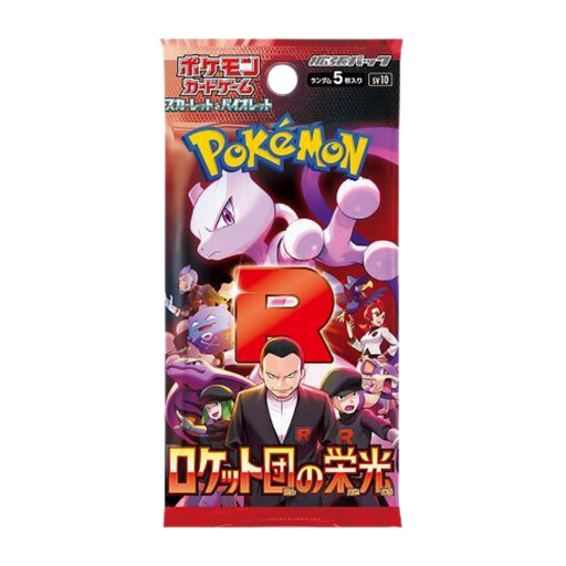 חבילת בוסטר פוקימון The Glory of Team Rocket SV10 – יפנית מבית אנימה מרקט רק ב - https://anime-market.co.il