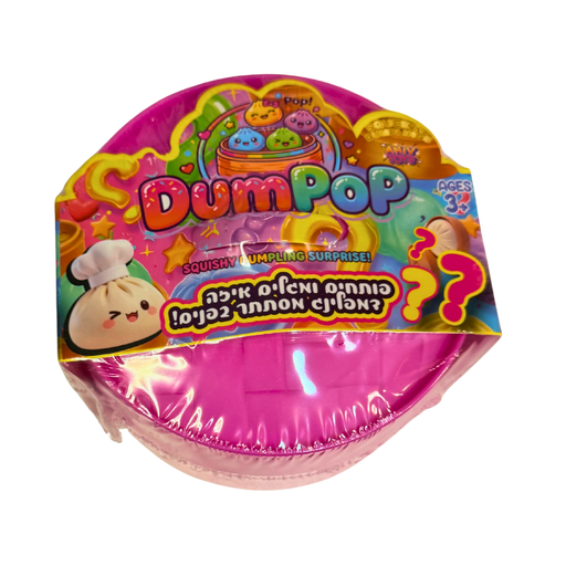 דאמפופ – סקווישי דאמפלינג מסתורי | DumPop Squishy Dumpling Surprise מבית אנימה מרקט רק ב - https://anime-market.co.il