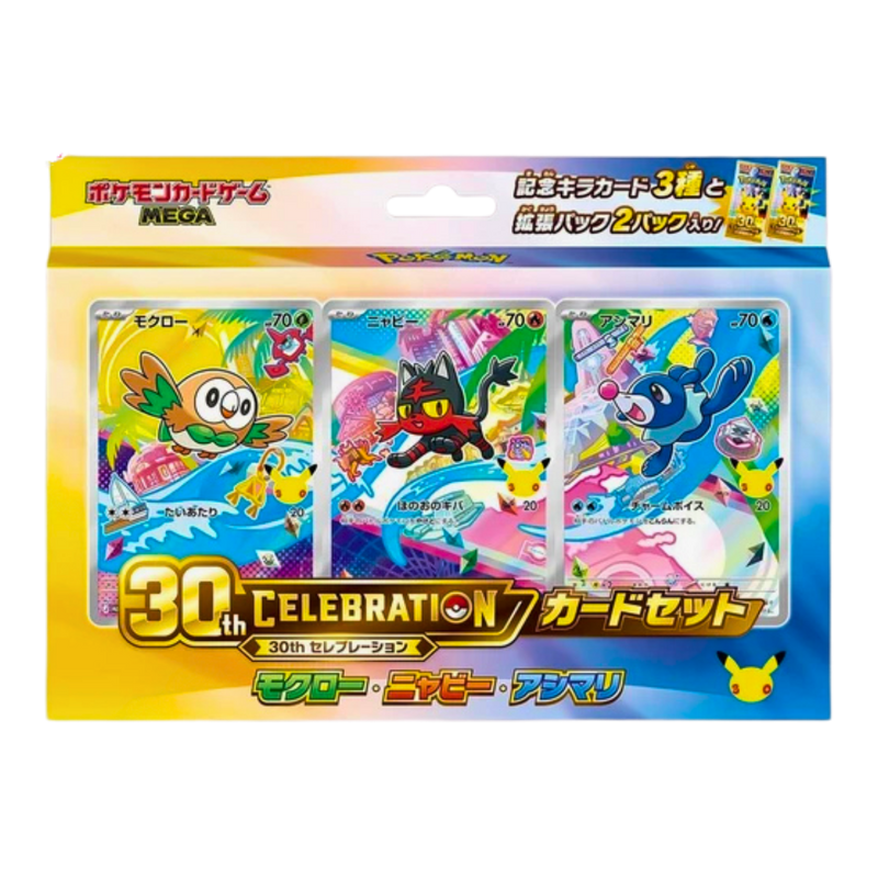 מארז פוקימון 30 שנה – Pokémon 30th Celebration Card Set Alola | יפנית מבית אנימה מרקט רק ב - https://anime-market.co.il