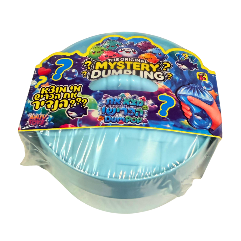 סקווישי דאמפלינג מסתורי – The Original Mystery Dumpling | כריש