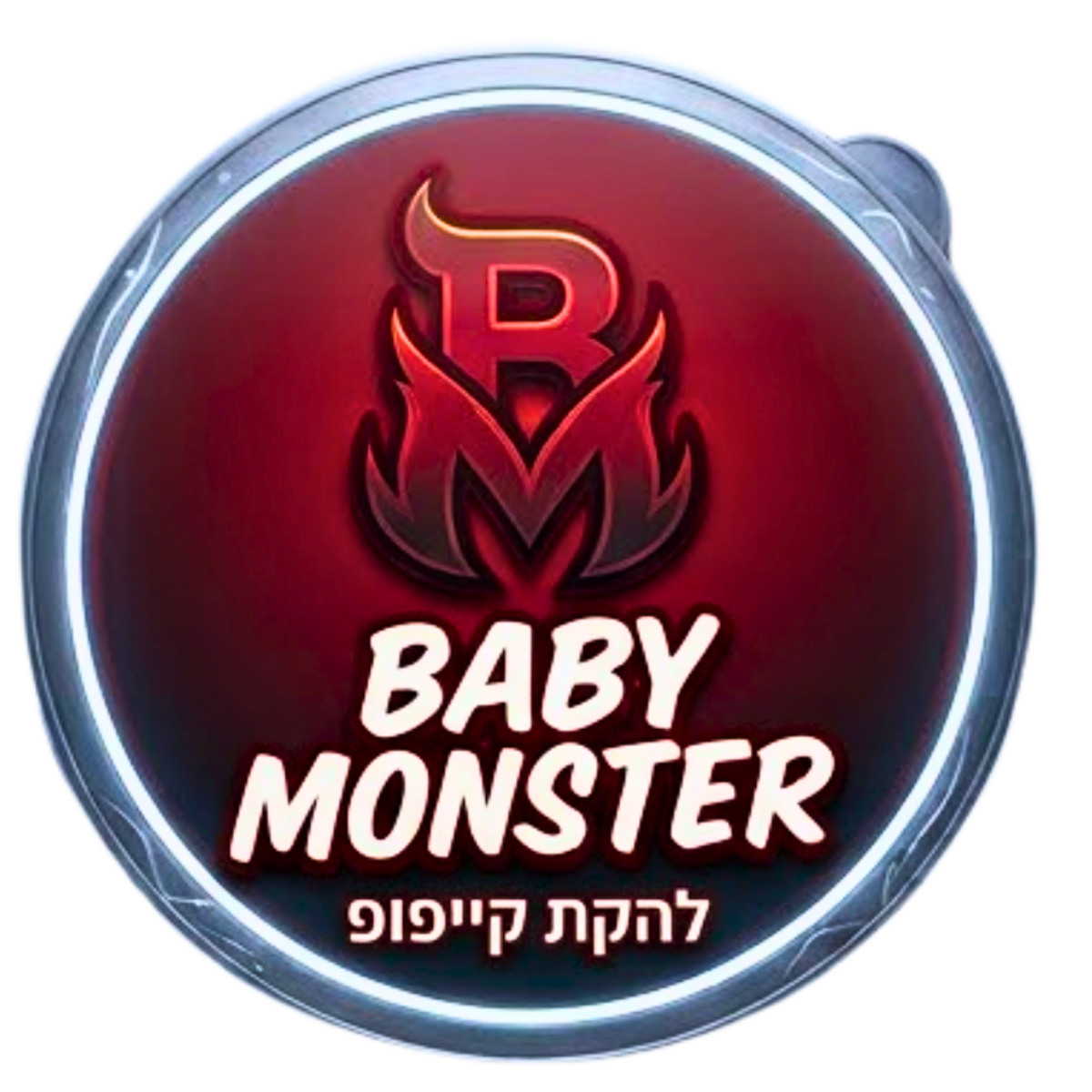 Baby monster